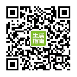 亳州生活指南