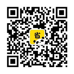 熊猫省钱优惠券助手